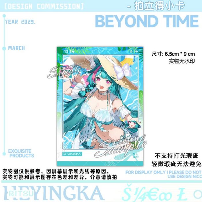 NTE Nanally, Mint, Zankou, Chaos, Hotori and Jiuyuan Summer Photo Card Collection | nte.global NTE グッズ 이환 굿즈 | Nanally, NTE 나나리, NTE ナナリ, Mint, NTE 민트, NTE ミント, Hotori
