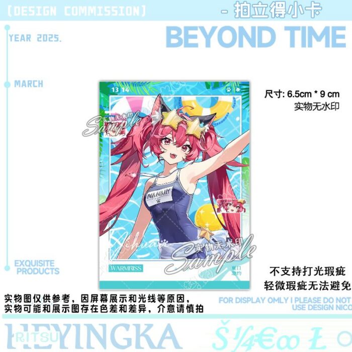 NTE Nanally, Mint, Zankou, Chaos, Hotori and Jiuyuan Summer Photo Card Collection | nte.global NTE グッズ 이환 굿즈 | Nanally, NTE 나나리, NTE ナナリ, Mint, NTE 민트, NTE ミント, Hotori