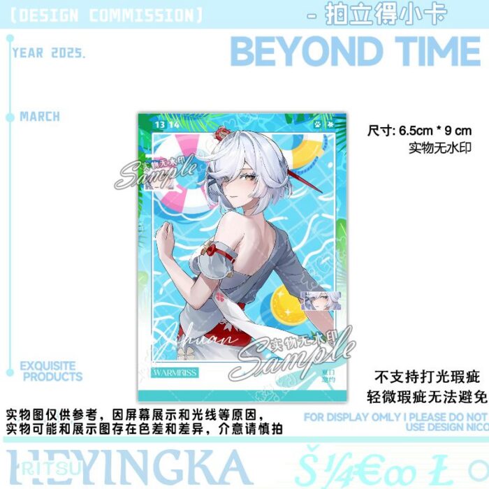 NTE Nanally, Mint, Zankou, Chaos, Hotori and Jiuyuan Summer Photo Card Collection | nte.global NTE グッズ 이환 굿즈 | Nanally, NTE 나나리, NTE ナナリ, Mint, NTE 민트, NTE ミント, Hotori