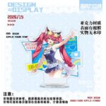 NTE Summer Character Acrylic Standee Collection | nte.global NTE グッズ 이환 굿즈 | Nanally, NTE 나나리, NTE ナナリ, Mint, NTE 민트, NTE ミント, Hotori