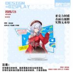 NTE Summer Character Acrylic Standee Collection | nte.global NTE グッズ 이환 굿즈 | Nanally, NTE 나나리, NTE ナナリ, Mint, NTE 민트, NTE ミント, Hotori