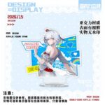 NTE Summer Character Acrylic Standee Collection | nte.global NTE グッズ 이환 굿즈 | Nanally, NTE 나나리, NTE ナナリ, Mint, NTE 민트, NTE ミント, Hotori