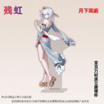 NTE Zankou Acrylic Standee | nte.global NTE グッズ 이환 굿즈