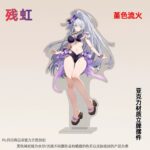 NTE Zankou Acrylic Standee | nte.global NTE グッズ 이환 굿즈