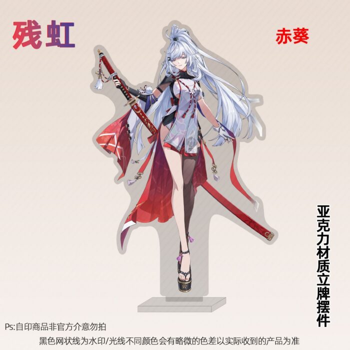 NTE Zankou Acrylic Standee | nte.global NTE グッズ 이환 굿즈