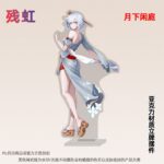 NTE Zankou Acrylic Standee | nte.global NTE グッズ 이환 굿즈