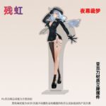 NTE Zankou Acrylic Standee | nte.global NTE グッズ 이환 굿즈
