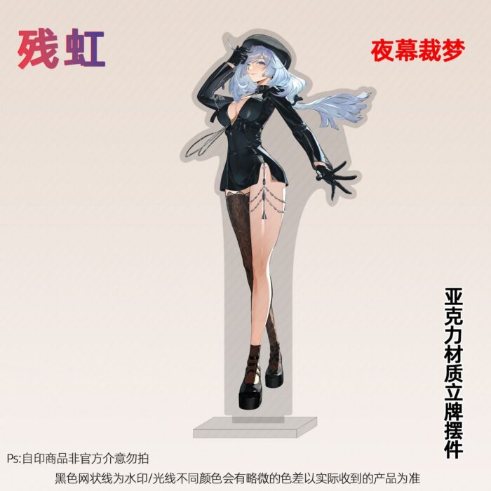 NTE Zankou Acrylic Standee | nte.global NTE グッズ 이환 굿즈