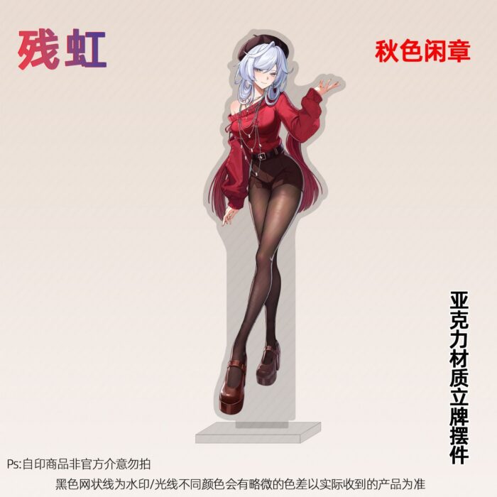 NTE Zankou Acrylic Standee | nte.global NTE グッズ 이환 굿즈