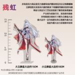 NTE Zankou Acrylic Standee | nte.global NTE グッズ 이환 굿즈