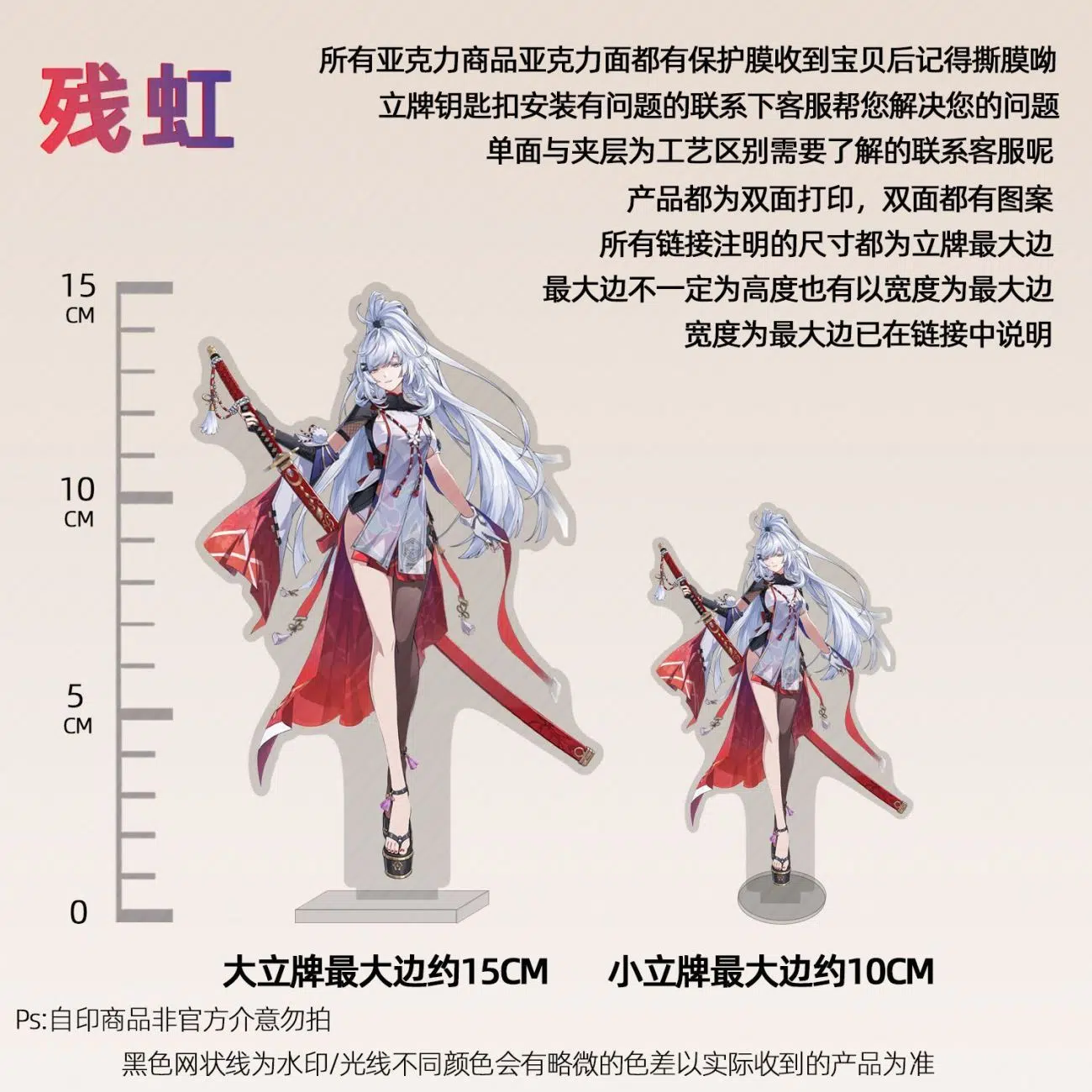NTE Zankou Acrylic Standee | nte.global NTE Zankou Acrylic Standee | nte.global | NTE Zankou |