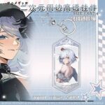 NTE Zankou Acrylic Star-Clasp Keychains | nte.global NTE グッズ 이환 굿즈