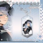 NTE Zankou Acrylic Star-Clasp Keychains | nte.global NTE グッズ 이환 굿즈