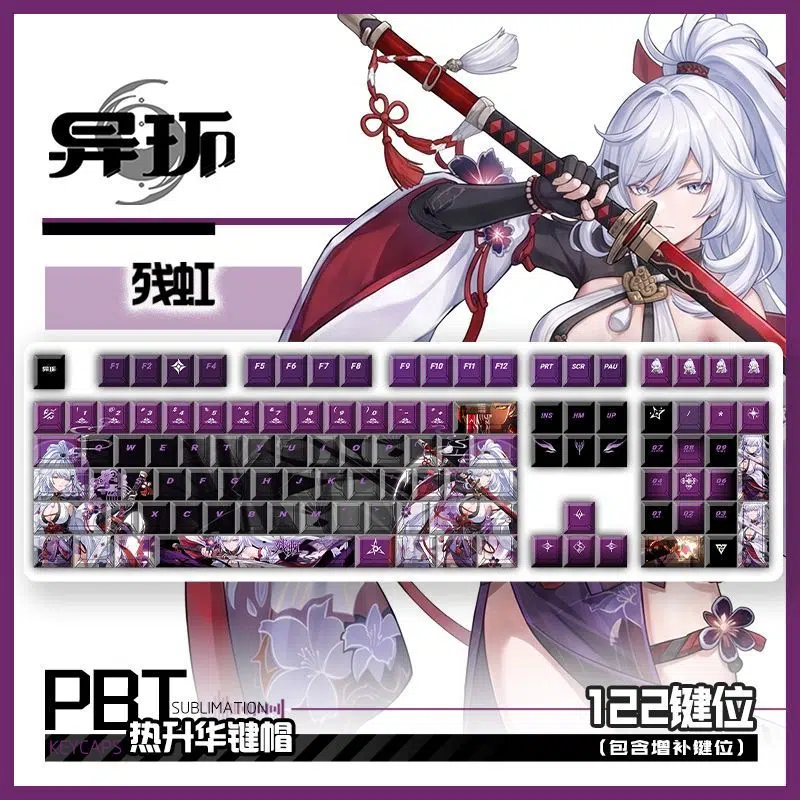 NTE Zankou Keyboard and Keycaps | nte.global NTE Zankou Keyboard and Keycaps | nte.global | NTE Zankou |