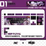 NTE Zankou Keyboard and Keycaps | nte.global NTE グッズ 이환 굿즈