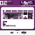 NTE Zankou Keyboard and Keycaps | nte.global NTE グッズ 이환 굿즈