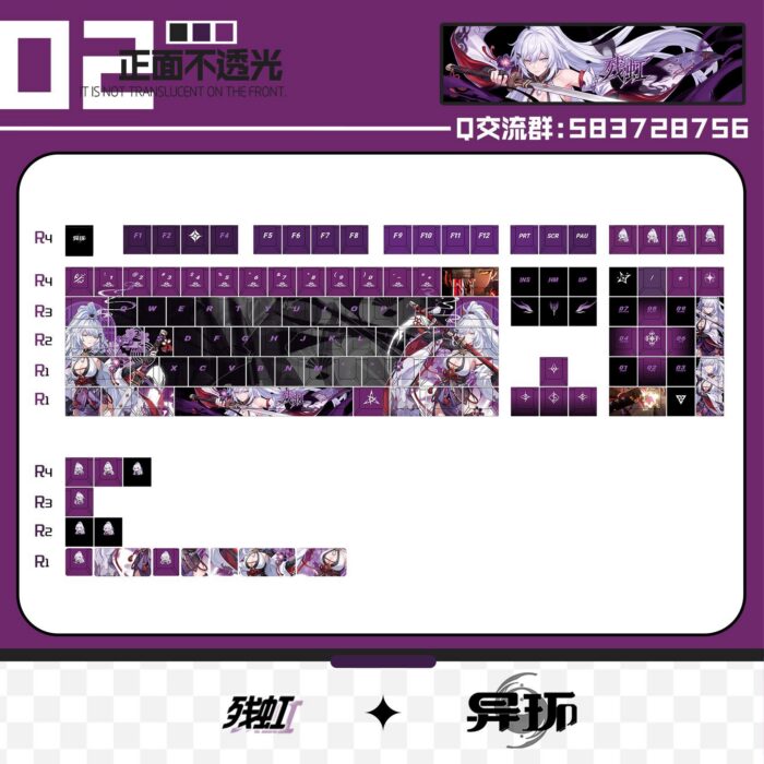 NTE Zankou Keyboard and Keycaps | nte.global NTE グッズ 이환 굿즈