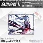 NTE Zankou Transparent Acrylic Photo Card Keychain Collection | nte.global NTE グッズ 이환 굿즈