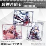 NTE Zankou Transparent Acrylic Photo Card Keychain Collection | nte.global NTE グッズ 이환 굿즈