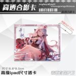NTE Zankou Transparent Acrylic Photo Card Keychain Collection | nte.global NTE グッズ 이환 굿즈