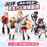 NTE Akane Rin Blackbird Outfit Collection Acrylic Standee and Keychain - Complete Collection