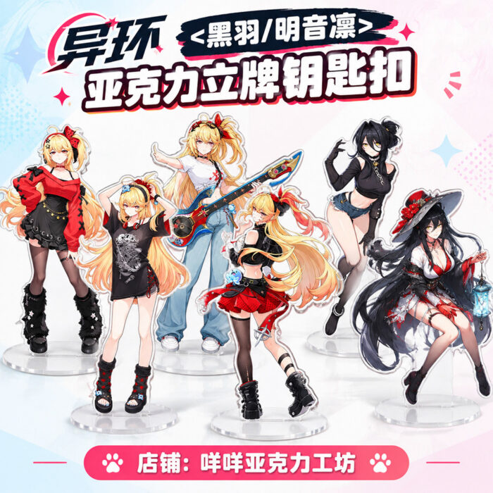 NTE Akane Rin Blackbird Outfit Collection Acrylic Standee and Keychain - Complete Collection