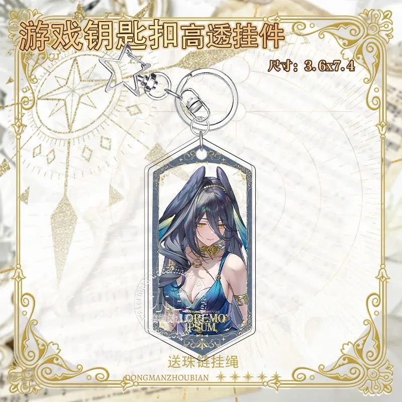 NTE Blackbird Blue Gown and Witch Hat Hexagonal Acrylic Keychain - Portrait 1 NTE Blackbird Blue Gown and Witch Hat Hexagonal Acrylic Keychain - Portrait 1