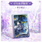 NTE Blackbird Blue Gown Portrait Glitter Acrylic Block and Badge - Small Block - 6 x 9 cm