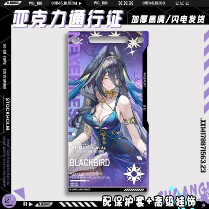 NTE Blackbird Portrait Collectible Card