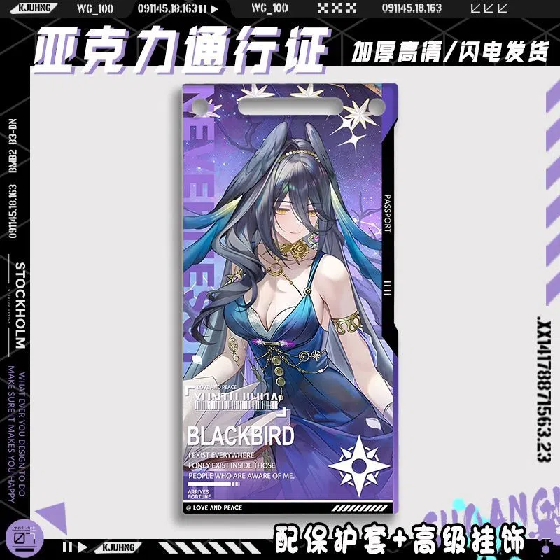 NTE Blackbird Portrait Collectible Card NTE Blackbird Portrait Collectible Card