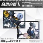NTE Blackbird Portrait Transparent Photo Keychain - 2-Piece Set