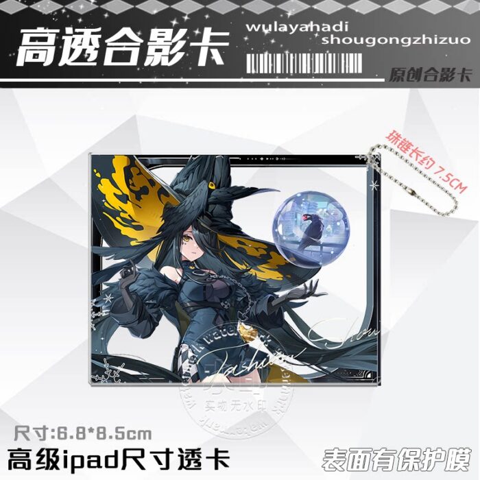 NTE Blackbird Portrait Transparent Photo Keychain - Witch Hat Portrait