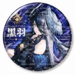 NTE Blackbird Starlight Blue Gown Acrylic Standee and Badge - 58 mm Badge