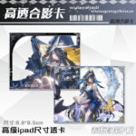 NTE Blackbird Witch and Blue Gown Transparent Art Card - 2-Piece Set