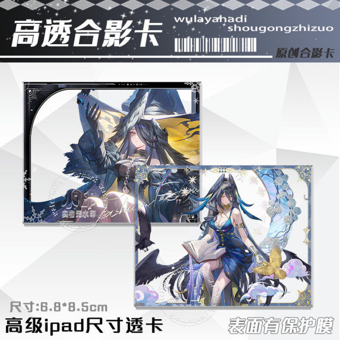 NTE Blackbird Witch and Blue Gown Transparent Art Card - 2-Piece Set