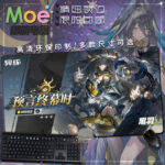 NTE Blackbird Witch Art Collection Mouse Pad - Blackbird Artwork 2