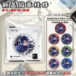 NTE Chaos Lacrimosa Nanally Bottle Cap Badge | nte.global NTE グッズ 이환 굿즈 | Nanally, NTE 나나리, NTE ナナリ, Lacrimosa, NTE 라크리모사, NTE ラクリモーサ