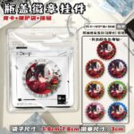 NTE Chaos Lacrimosa Nanally Bottle Cap Badge | nte.global NTE グッズ 이환 굿즈 | Nanally, NTE 나나리, NTE ナナリ, Lacrimosa, NTE 라크리모사, NTE ラクリモーサ