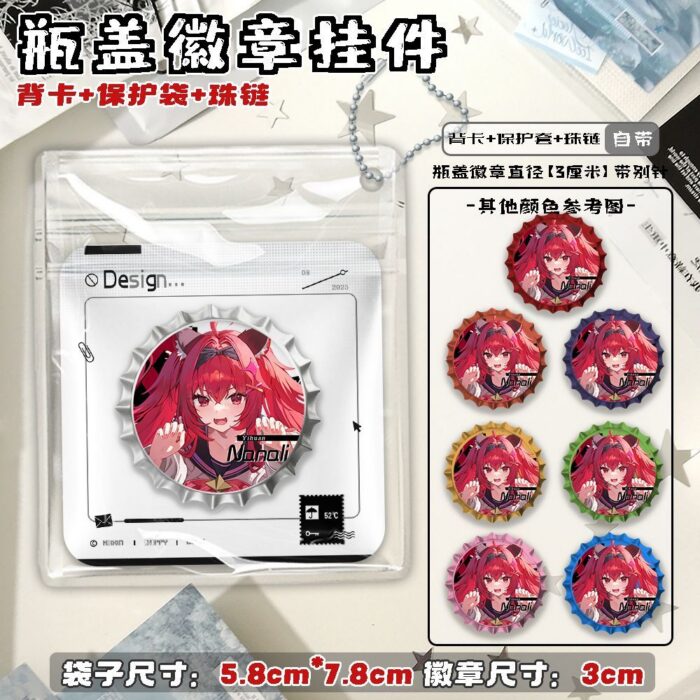 NTE Chaos Lacrimosa Nanally Bottle Cap Badge | nte.global NTE グッズ 이환 굿즈 | Nanally, NTE 나나리, NTE ナナリ, Lacrimosa, NTE 라크리모사, NTE ラクリモーサ
