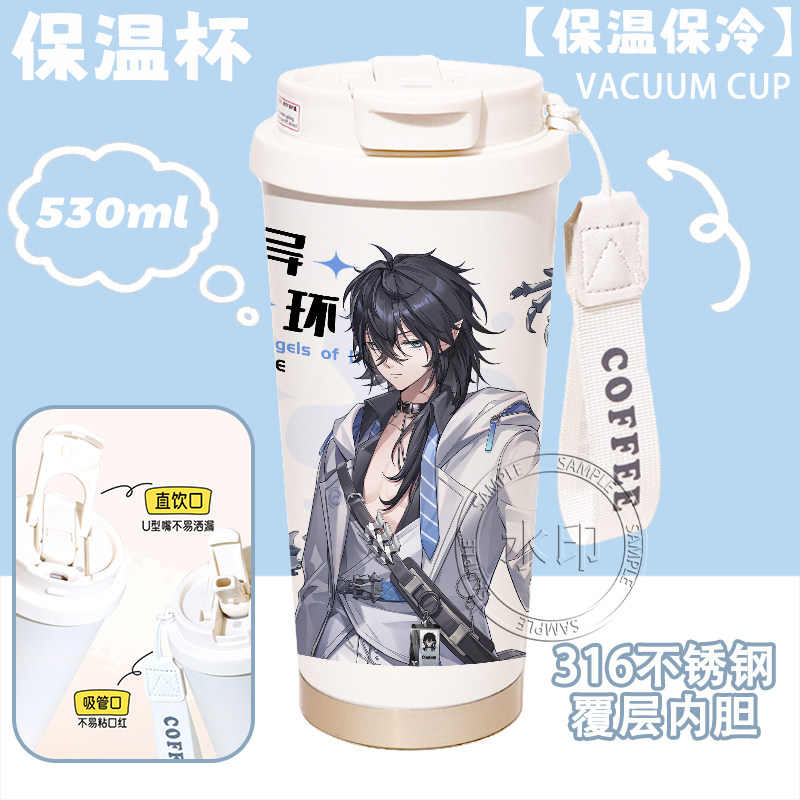 NTE Character Collection 530 ml Insulated Tumbler - Exe Full Art NTE Character Collection 530 ml Insulated Tumbler - Exe Full Art