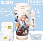 NTE Character Collection 530 ml Insulated Tumbler - Akane Rin Guitar