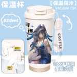 NTE Character Collection 530 ml Insulated Tumbler - Blackbird Blue Gown