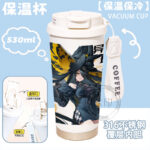 NTE Character Collection 530 ml Insulated Tumbler - Blackbird Witch Hat