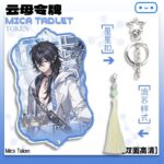 NTE Character Collection Scalloped Keychain - Exe