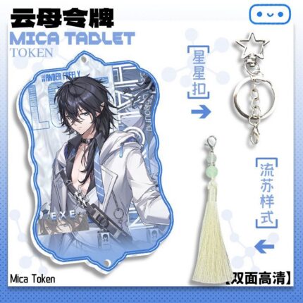 NTE Character Collection Scalloped Keychain - Exe