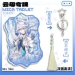 NTE Character Collection Scalloped Keychain - Elyms