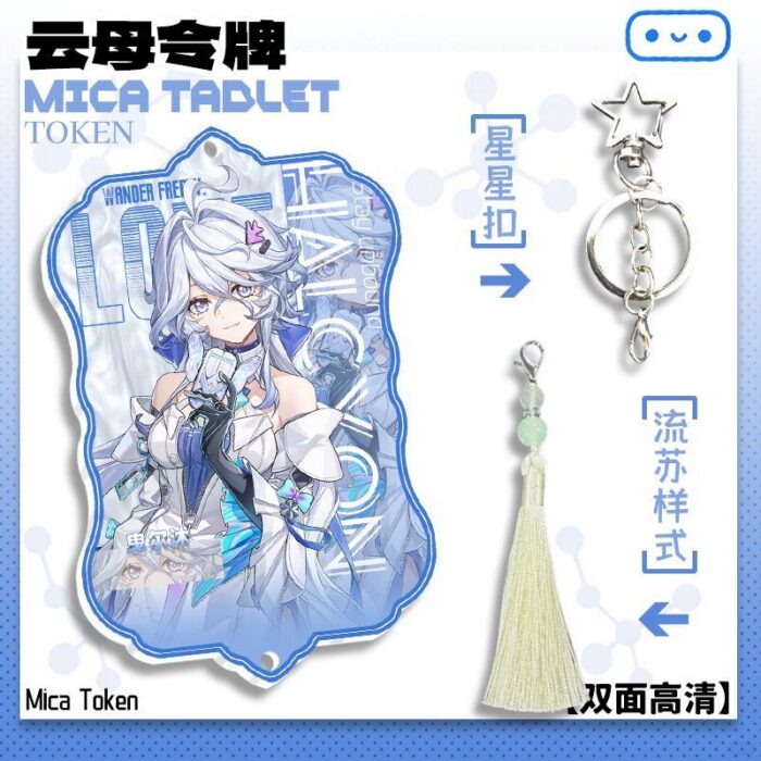 NTE Character Collection Scalloped Keychain - Elyms
