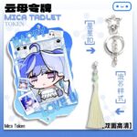 NTE Character Collection Scalloped Keychain - Blackbird Witch Hat