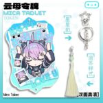 NTE Character Collection Scalloped Keychain - Blackbird Blue Gown