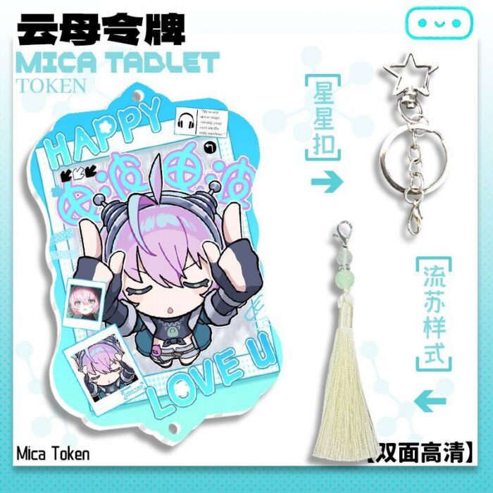 NTE Character Collection Scalloped Keychain - Blackbird Blue Gown